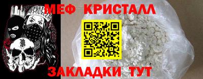 кристаллы Пугачёв